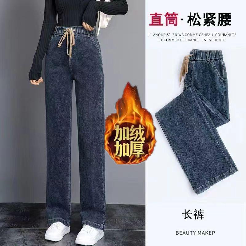Fleece Thickened Smoke Gray Straight Jeans Women's Autumn and Winter, New Elastic Waist Loose Elastic Wide-leg Pants
