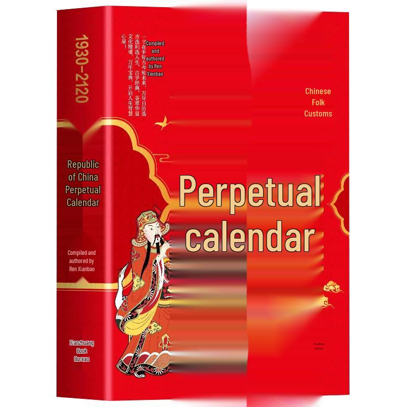 Traditional Chinese Folk Perpetual Calendar Book