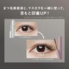 FASIO Eyelash Firmness Serum Eyelash Suitable for Eyelash Extensions and Eyebrows 5.5mL Serum, Drip-resistant,