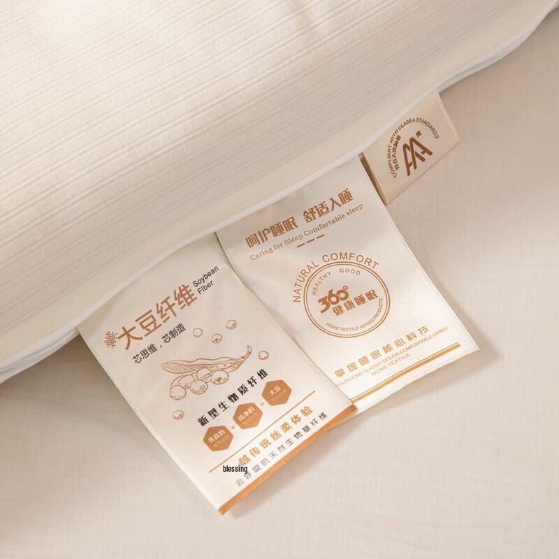 Youmengjiaju Ultra-Soft Soy Fiber Comforter Set