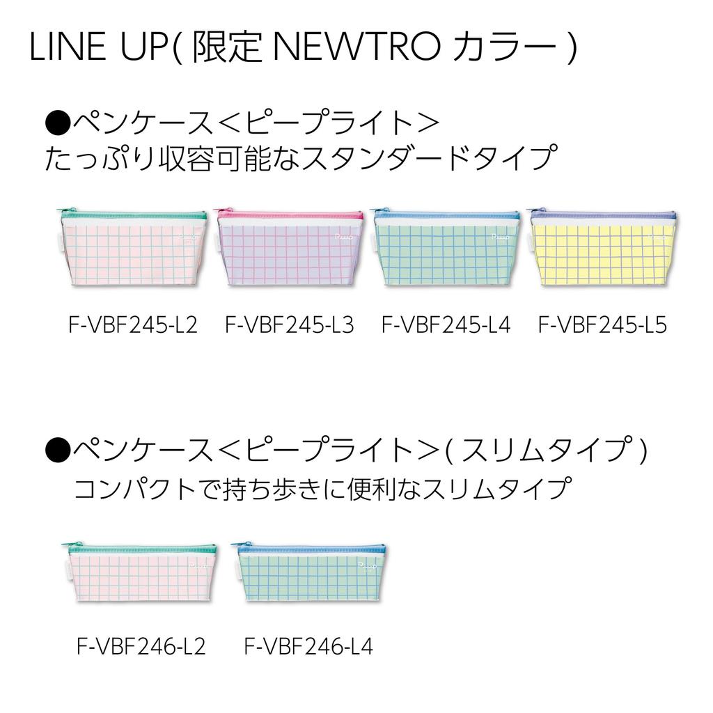 Werkzeug-Stiftemäppchen Frisches Lila [KOKUYO] -