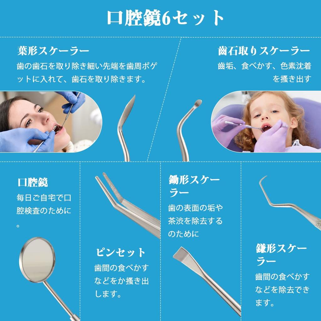 Watles Zahnsteinentfernung Zahnsteinentfernung Zahnsteinentfernung Zahnwerkzeug Set mit 4 Kit, Scaler, Werkzeug,