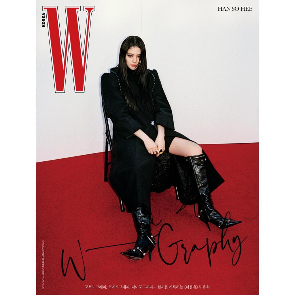W Korea Korea April 2022 Han Sohee Cover, Kang Daniel, Le Joon Gi, K star, K-Pop