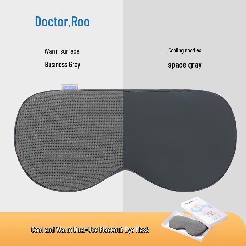 Kangaroo Doctor Dual-Use Eye Mask