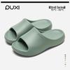 Puxi Shi Jian Silent Non-Slip Comfort Sandals for Men & Women