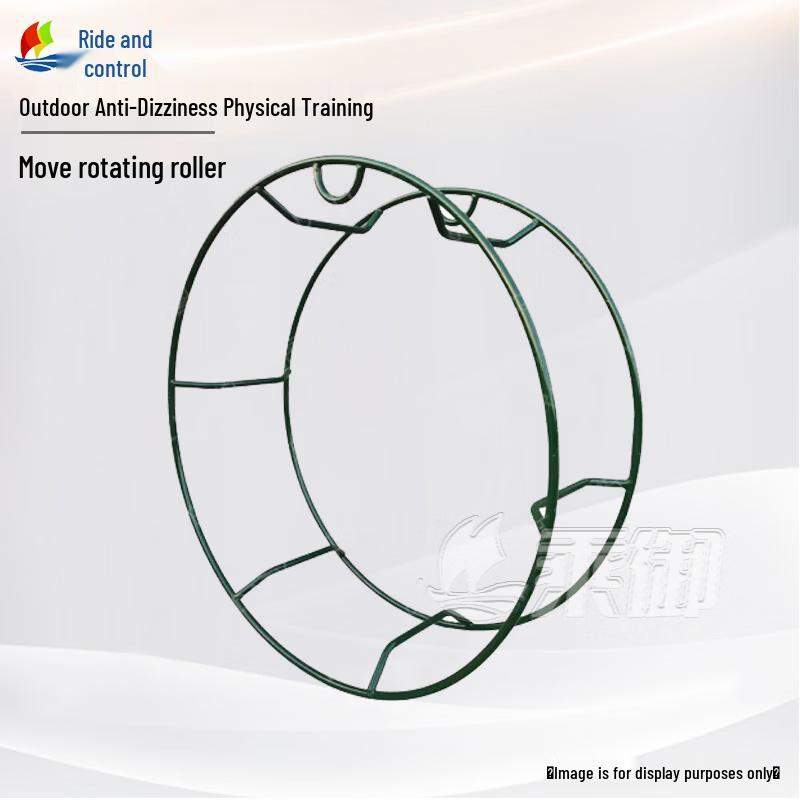 Outdoor Anti-Dizziness  Physical Training Equipment