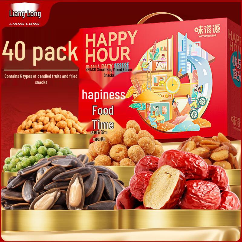 Lianglong Nut and Snack Gift Box