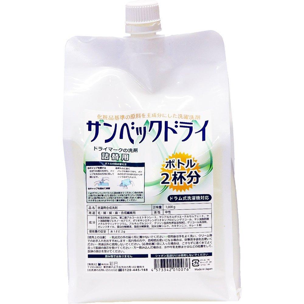 

Sunbec Dry Delicates Detergent Химчистка 1000г Заправка, Марка, Жидкость, (Без запаха)