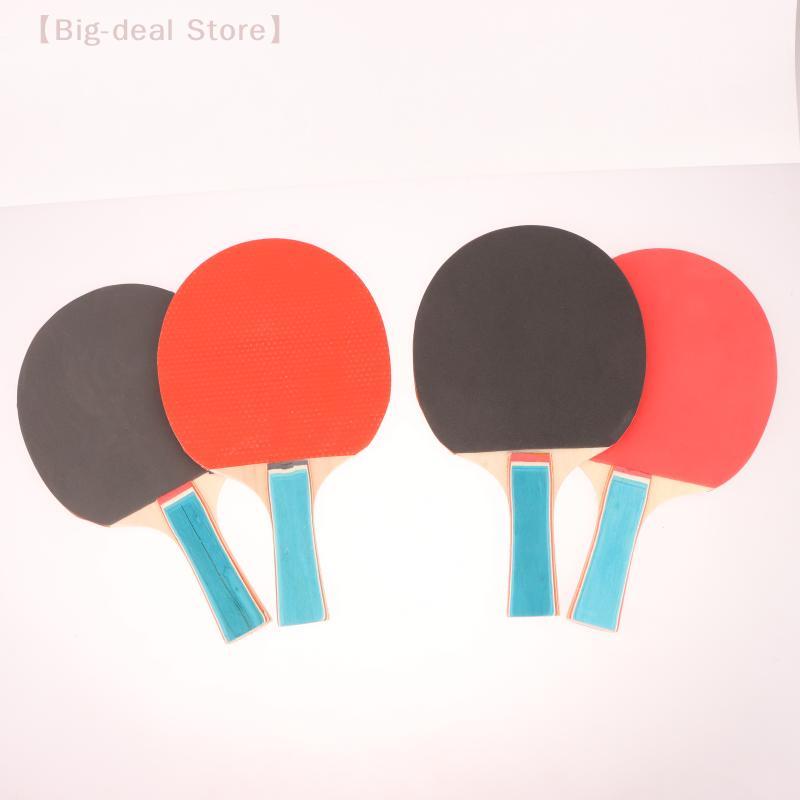1 Set Raquetas de Tenis de Mesa Paletas de Ping Pong Ligeras Profesionales Mangos Ergonómicos Para Entrenamiento de Club Práctica para Principiantes Gimnasio