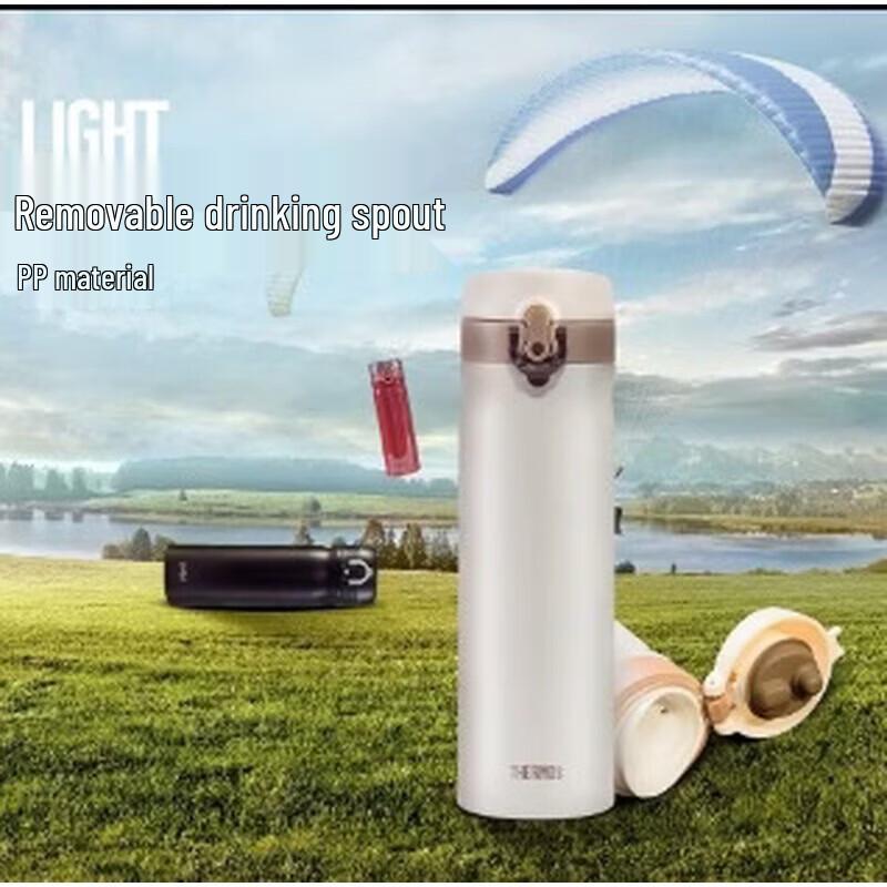 

THERMOS 550ml Insulated Water Bottle