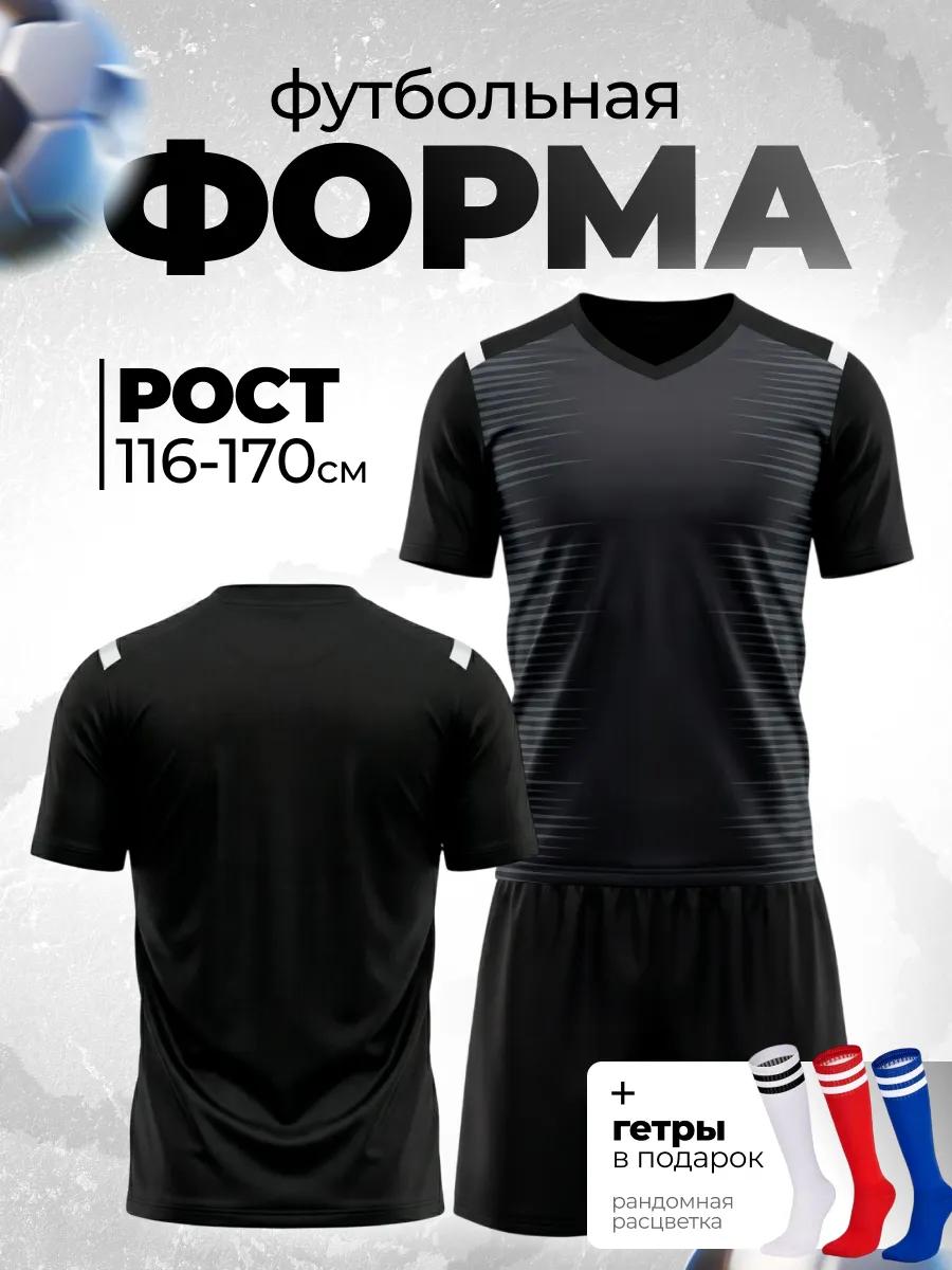 Football Jersey Plain No Print L