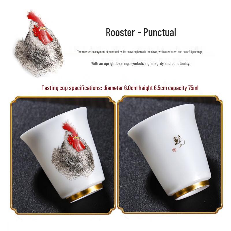 Chaxun Zodiac Rooster Ceramic Teacup with Infuser