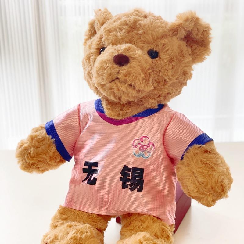 Cute Su Super League Jersey Teddy Bear Doll Plush Toy Bear Hug Bear Doll Football Game Souvenir