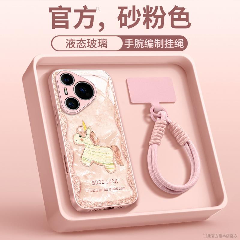 Applicable To Huawei Pura80pro Mobile Phone Case New Pura70pro + Protective Case P50 Lanyard P60 Bracket P40