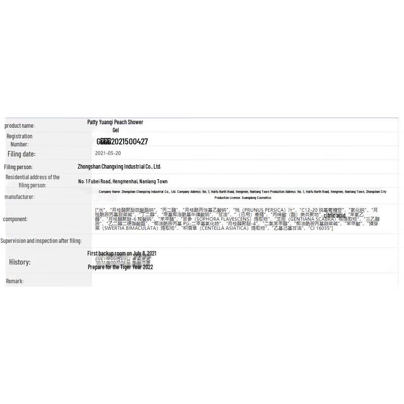 Barti Energizing Peach Body Wash