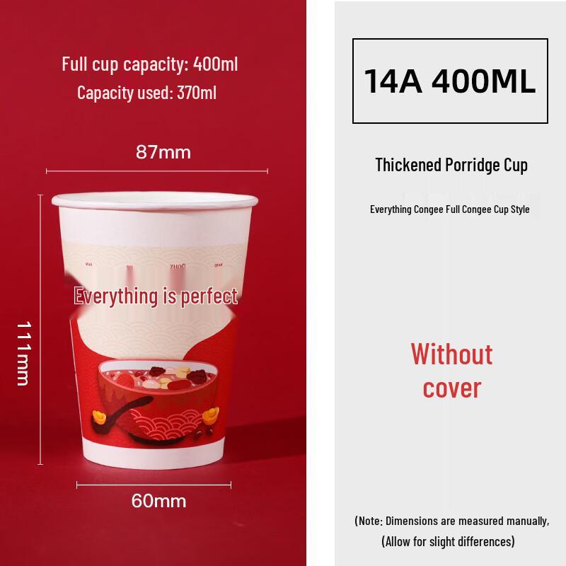 Disposable Paper Porridge Cups