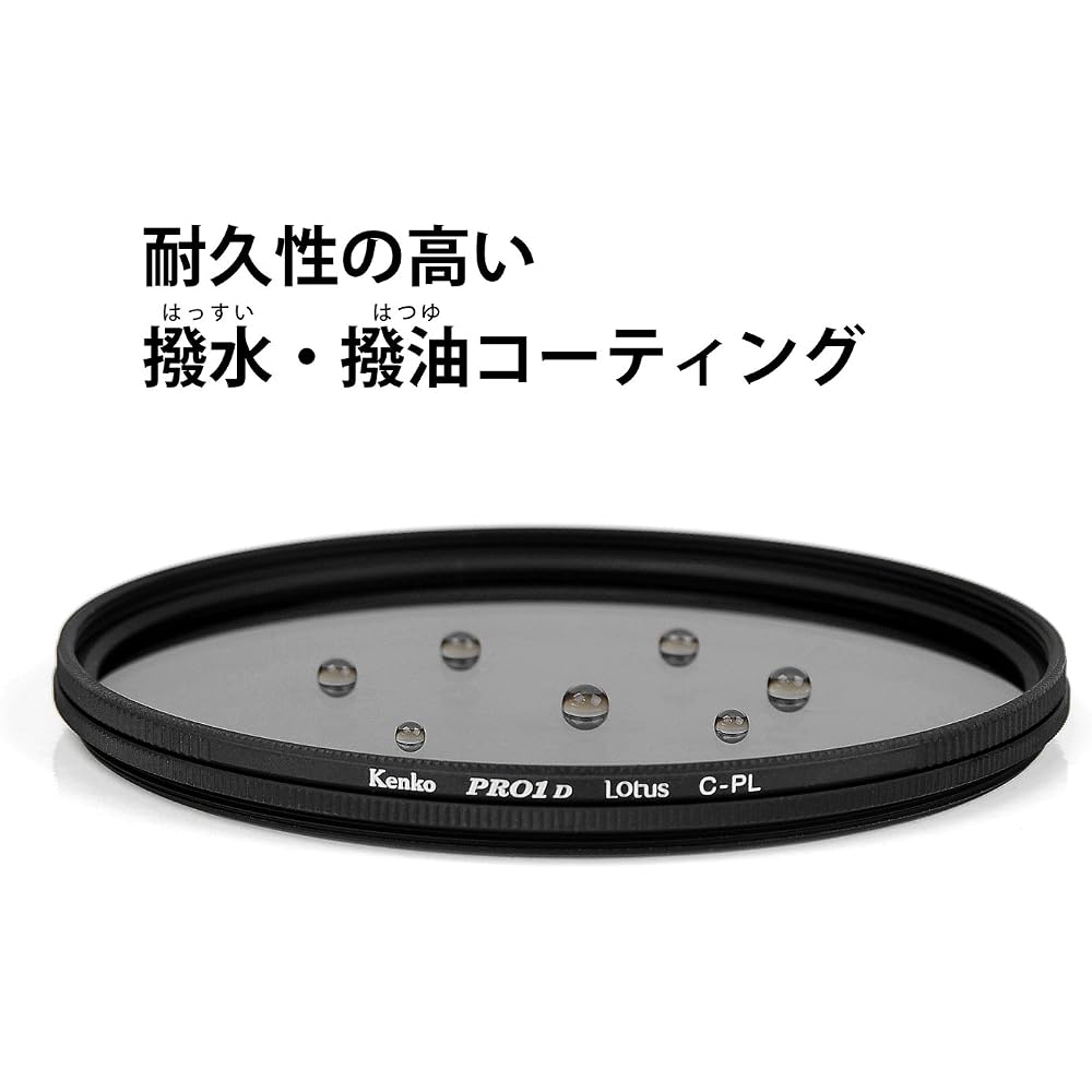 KENKO PL Filter PRO1D Lotus C-PL 37mm for Contrast Enhancement and Reflection Removal, Water-repellent and Oil-repellent Coating, 027325