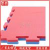 Yushu Taekwondo interlocking EVA-Schaumstoffmatte