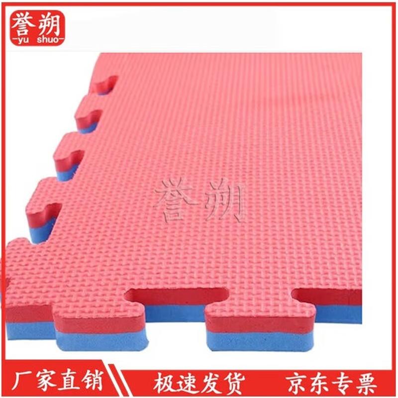 Yushu Taekwondo Interlocking EVA Foam Mat