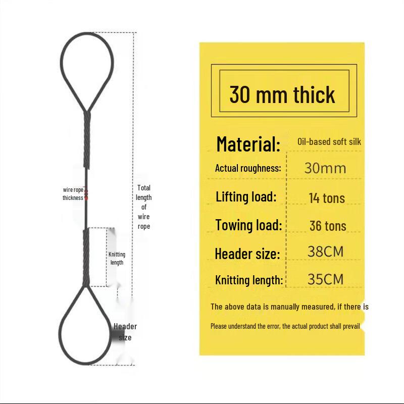 Jundingying 30mm Spliced Steel Wire Rope Sling