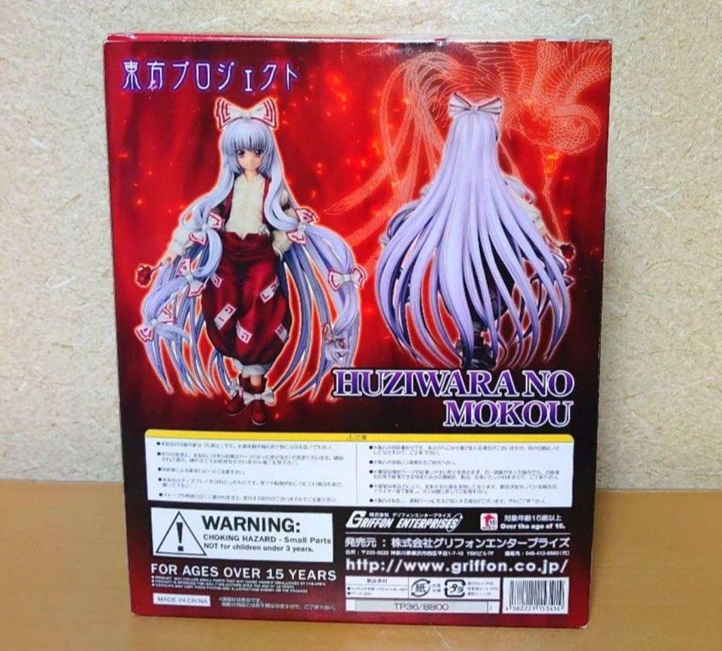 [USED] Touhou Project: The Form of a Man from Horai, Fujiwara No Mokou 1/8 Scale Figure