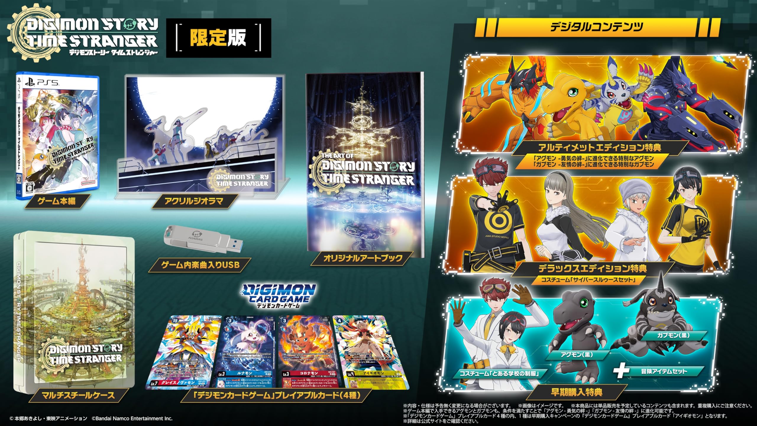 

Digimon Story Time Stranger Ограниченное издание PS5 стальной USB с игральными картами Digimon Card Game оригинальный арт акриловый цифровой Костюм Сыщик специальное