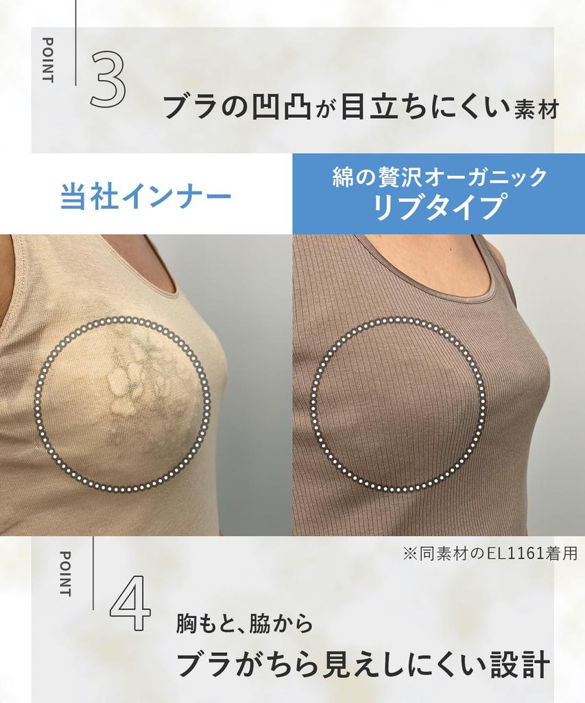 Camisole Organic Cotton Luxurious Organic Ribbed BL Wing/Wacoal Women's EL1061, 100% (Body Fabric), Bra-Friendly, Fabric,