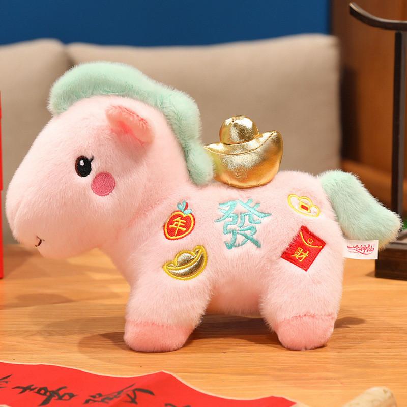 Prosperity Horse Stuffed Animal With Embroidery Design For New Year Party Favors And Collectibles