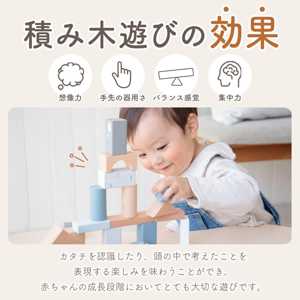 LabelLabel Wooden Blocks 50-Piece Building Blocks, Educational Toy for Babies Ages 1-2, Wooden Toy for Boys and Girls (Latte) (Pink)