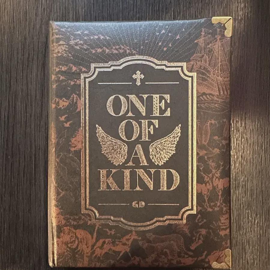 

G-dragon Единственный в своем роде