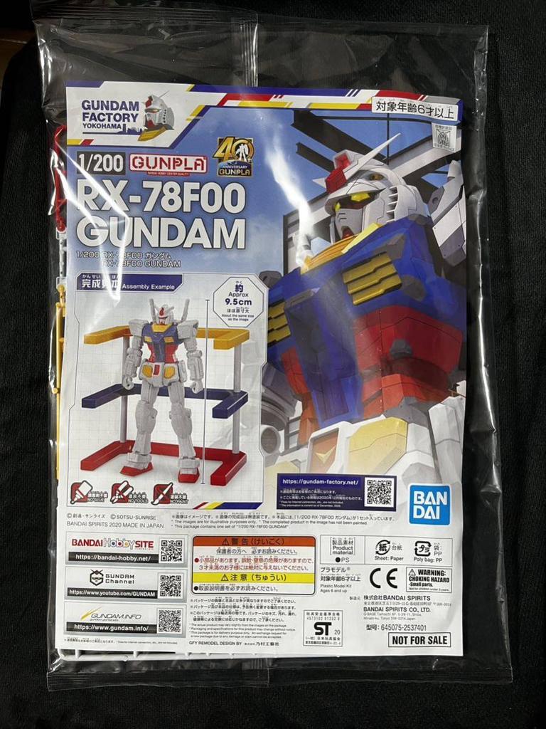 Bandai Planning GUNDAM FACTORY YOKOHAMA Commemorative Gift Plastic Model Kit for Part 2 End-of-Life Sale - (Not Sale)