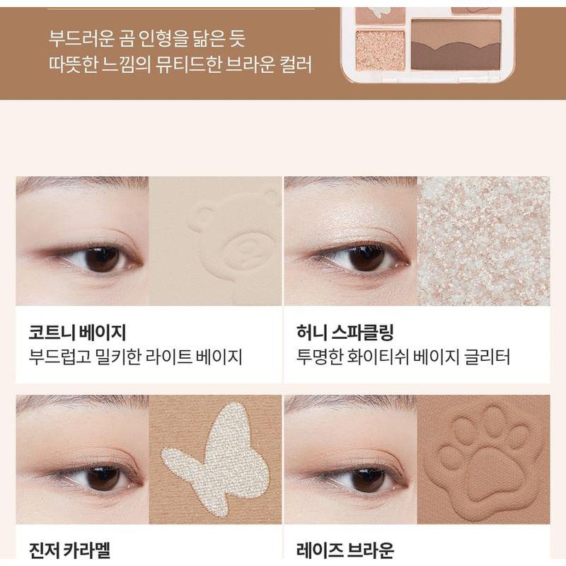 I'M MEME Wonder Soft Layer Eye Palette - 2 Types