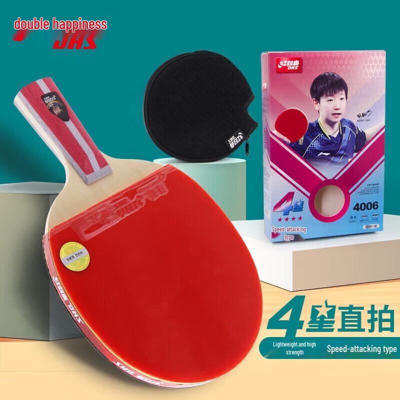 Double Happiness Hurricane 4-Star Penhold Table Tennis Racket