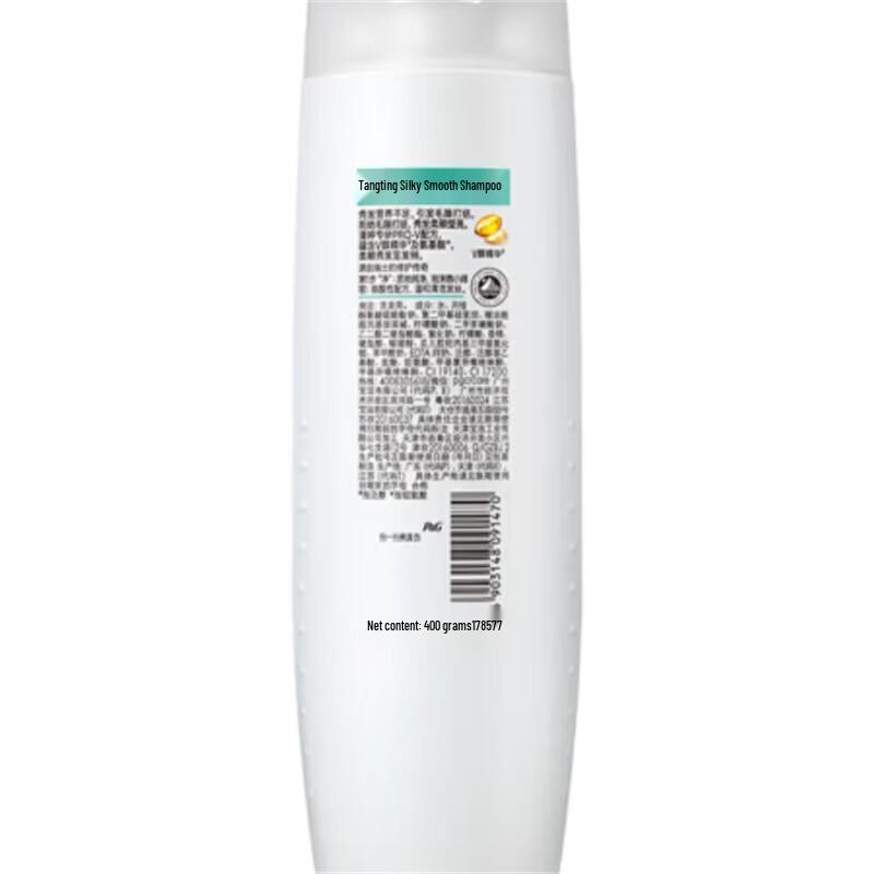 Pantene Silky Smooth Shampoo