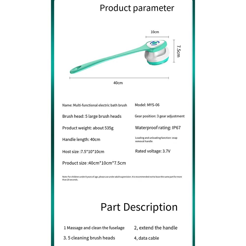 Sponge Frosted Electric Bath Brush, Waterproof And Exfoliating Multifunctional Bath Brush, Electric Toothbrush, Cleaning Brush