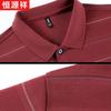 Hengyuanxiang Men's Warm Striped Long-Sleeve Polo with Pocket