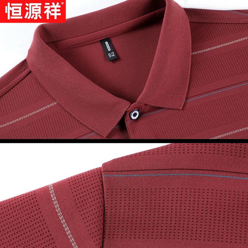 Hengyuanxiang Men's Warm Striped Long-Sleeve Polo with Pocket