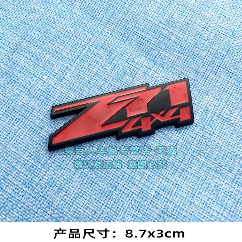 3D Z71 Four-wheel Drive Car Logo Car 4X4 Modified Medium Net Logo Fender Side Label Rear Tail Box Decoration Sticker Tail Label