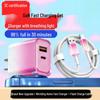Colorful 22.5W GaN Fast Charger for Apple, Huawei, Samsung, Xiaomi