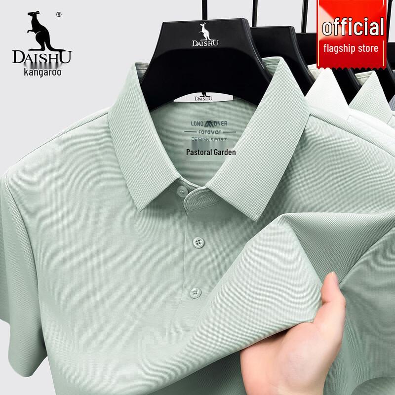 DAISHU Men s Ice Silk Polo Shirt L