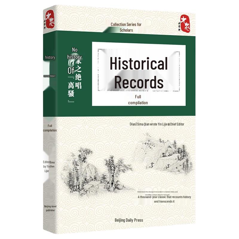 Reader s Collection Series: Chinese Classical Literature
