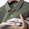 Men's Summer Skin-Friendly Wrinkle-Resistant Contrasting Striped Short-Sleeved Polo Shirt
