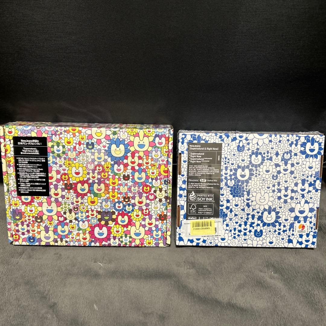 

[USED] NEWJEANS CD knapsack included, no slipping out