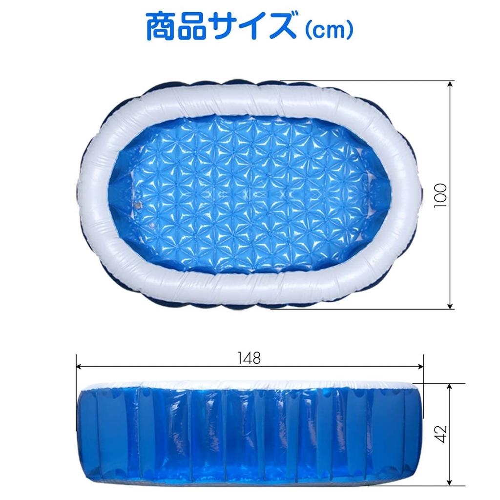 FIELDOOR Medium Oval Pool (1.5m Long, 148cm X 100cm X 42cm)