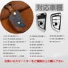 [BOYOUS] Genuine leather smart key case for BMW Mazda smart