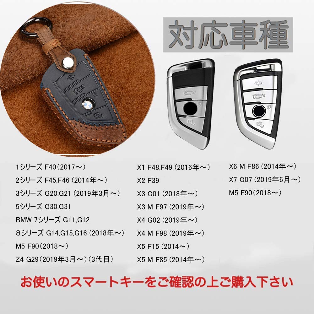 [BOYOUS] Genuine leather smart key case for BMW Mazda smart