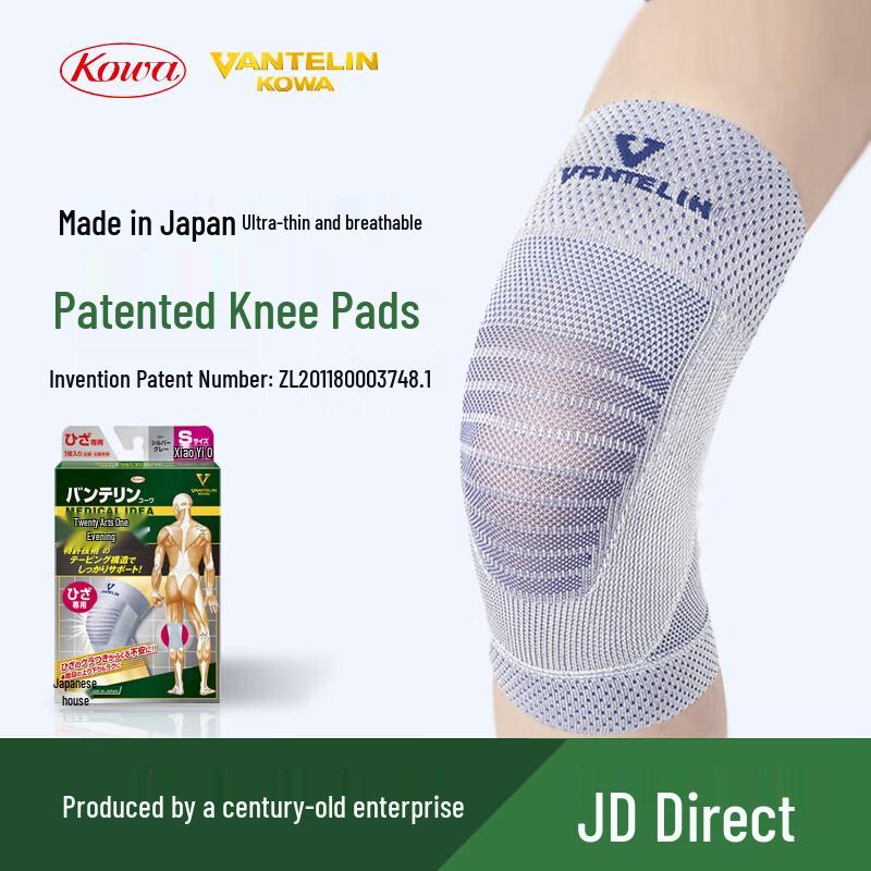 KOWA Japanese Sports & Everyday Joint Support Series