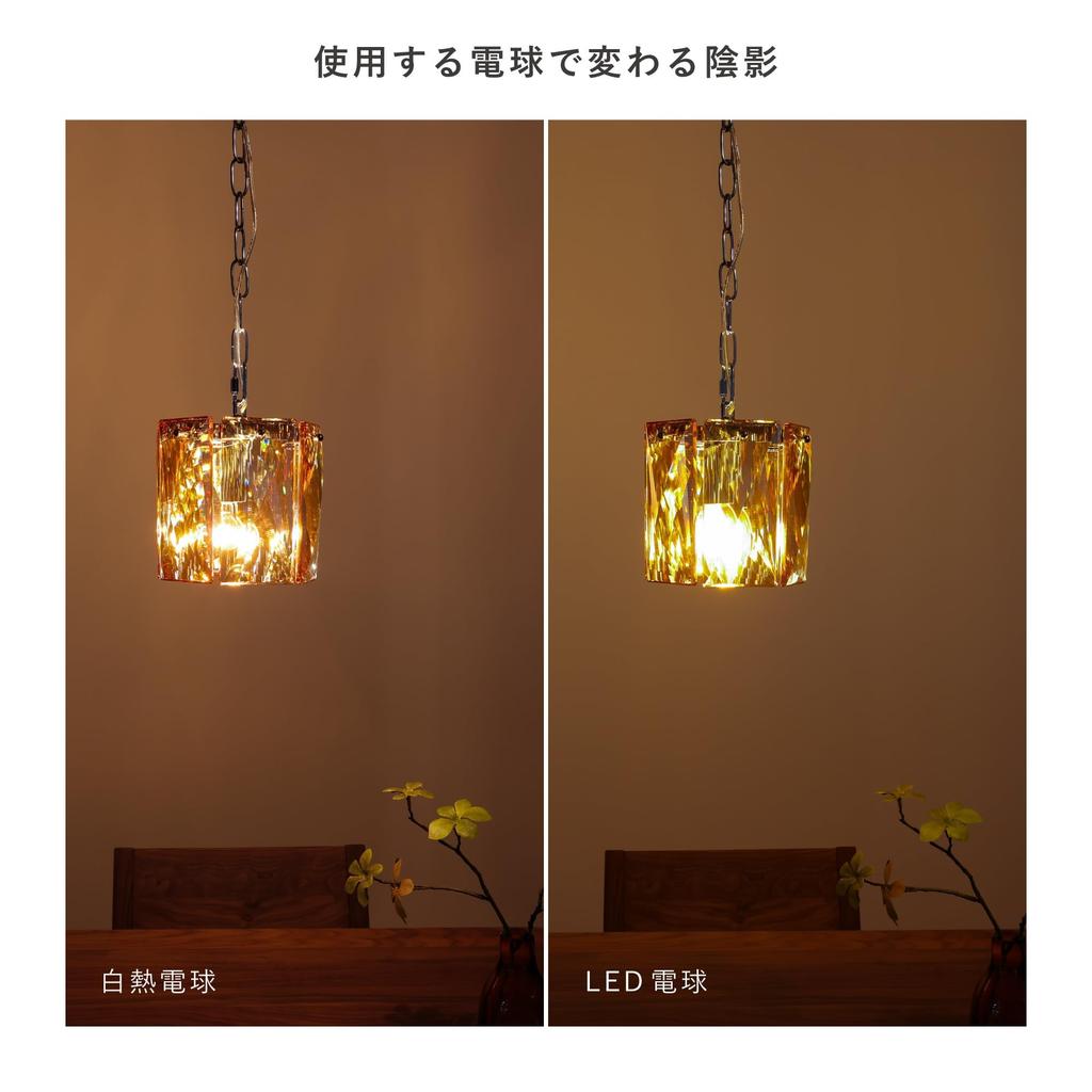 VENTOTA Glass Pendant Hanging with Remote Color Temperature LED Bulb Indirect E17 Stylish Antique Ceiling Adjustable Cord Living Dining Haloi CR