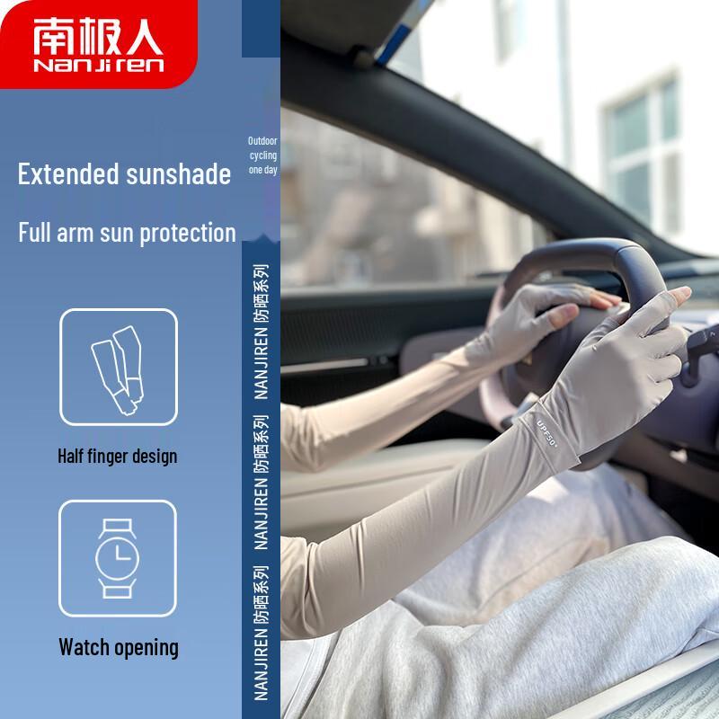 Nanjiren Women s Summer Sun Protection Arm Sleeves
