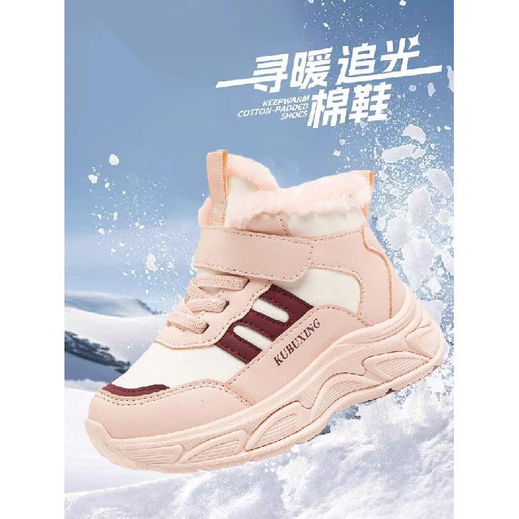 Mädchen Baumwollschuhe Winter Fleecegefüttert Verdickt Neu Kinder Warme Sportliche Kurze Stiefel Mädchen Magische Sneaker Trendig